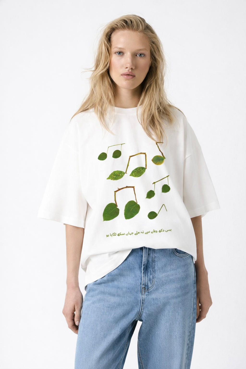 Comfort Oversized Tee - Full Front Print